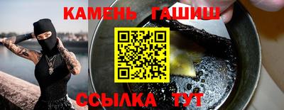 мяу мяу кристалл Малгобек